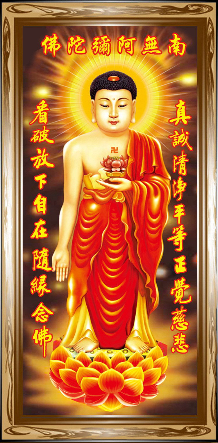 新款定制西方三圣阿弥陀三尊阿弥陀十字绣套件简单易绣印花清晰