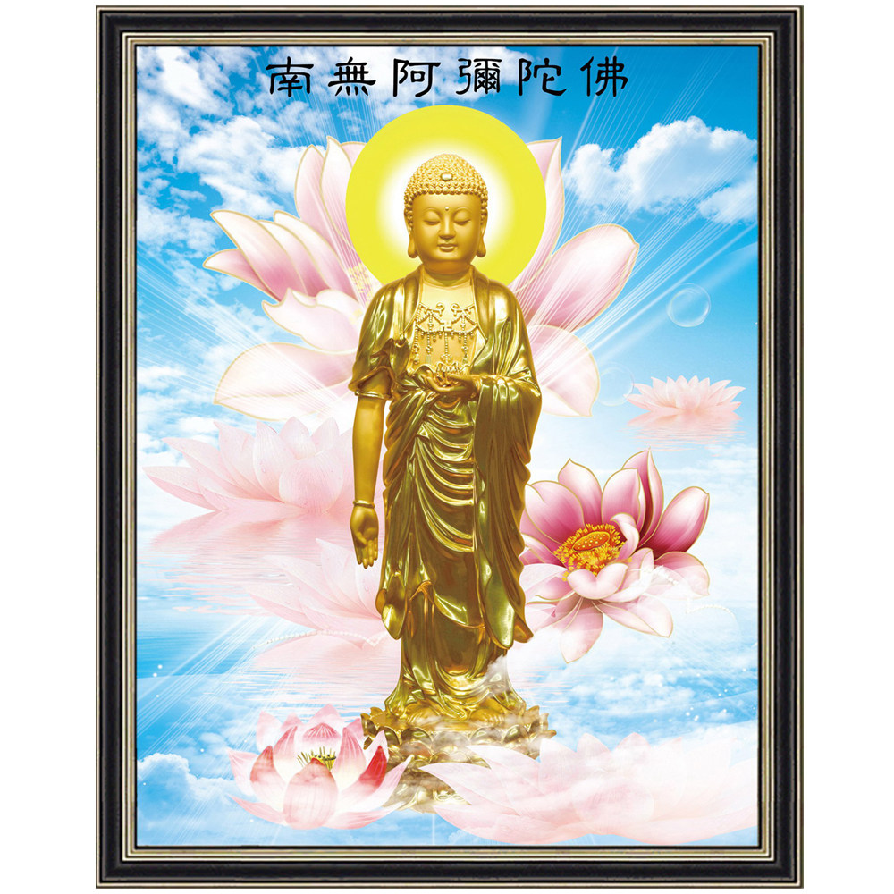 精品莲花南无阿弥陀佛十字绣套件清晰印花不偏格简单易绣送小工具