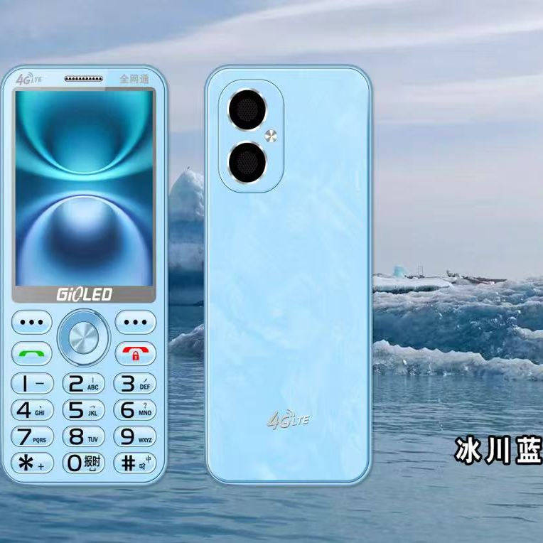 4G5G全网通老人机学生手机大屏幕