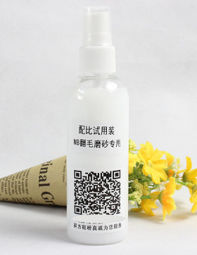 羿方运动鞋去污绒面清洁剂