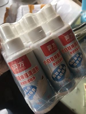 羿方运动鞋去污清洁剂