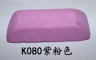 羿方鞋粉块翻毛皮雪地靴皮绒面皮鹿皮粉补色鞋粉磨砂粉K080紫粉色