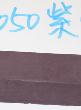 羿方鞋粉块翻毛皮雪地靴皮绒面皮鹿皮粉补色鞋粉磨砂粉K050紫色