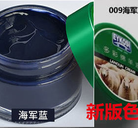 滋润补色保养护理皮包鞋油