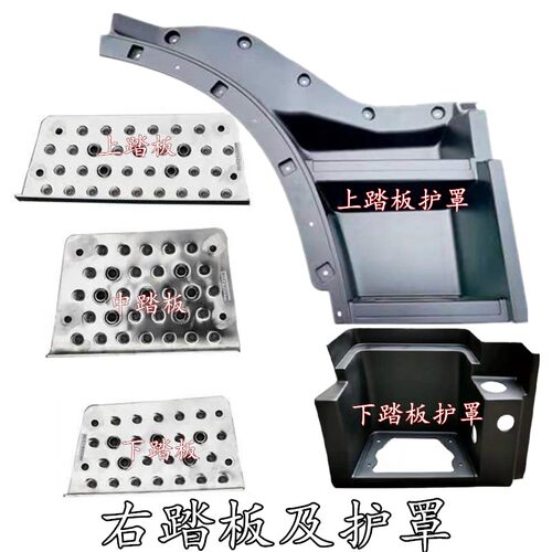 KL上车脚踏板东风包围铝天