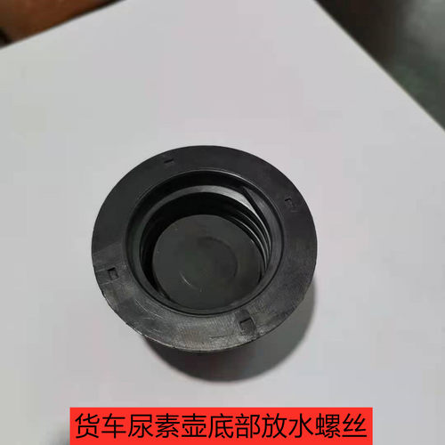 适用天龙尿素锦堵盖东风箱
