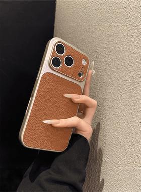 适用苹果17promax手机壳新款2026高级感荔枝纹iPhone16ProMax全包磨砂皮15防指纹14超火13情侣17pro男女外壳