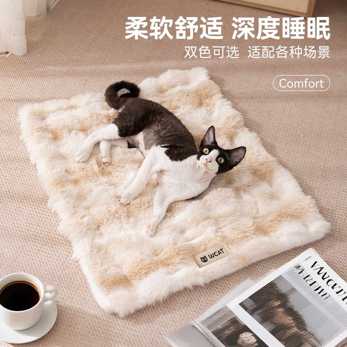 猫垫子冬季保暖猫咪踩奶垫小猫毯子毛绒宠物垫猫窝垫猫垫狗狗睡垫,宠物/宠物食品及用品,猫笼子/猫别墅,淘宝优惠券,粉丝福利购,淘宝优惠卷