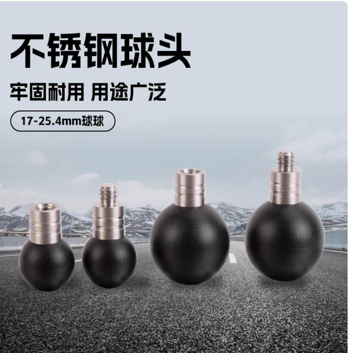 摩托车镜座球头螺丝M10 M8 M6接口 17/25.4球配件手机导航支架座,摩托车/装备/配件,其他摩托车用品,淘宝优惠券,粉丝福利购,淘宝优惠卷