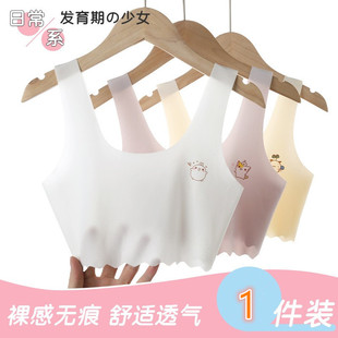 6-12岁女童背心无痕女童内衣