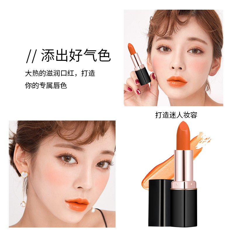 奶橘色口红正橘色滋润不易掉色唇膏橘红色橙色粉橘