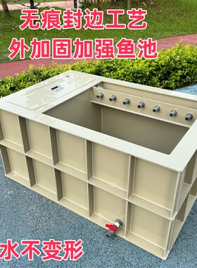 PP塑料侧过滤鱼池定制生态外加固加强干湿分离水箱鱼箱大型养殖