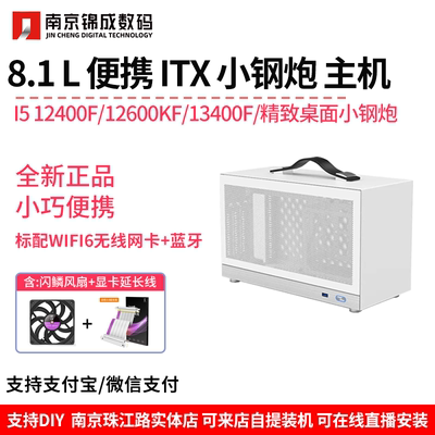 闪鳞S300便携mini小钢炮主机