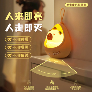 卡皮巴拉可爱 少女 人体感应充电式小夜灯卧室衣柜床头橱柜走廊