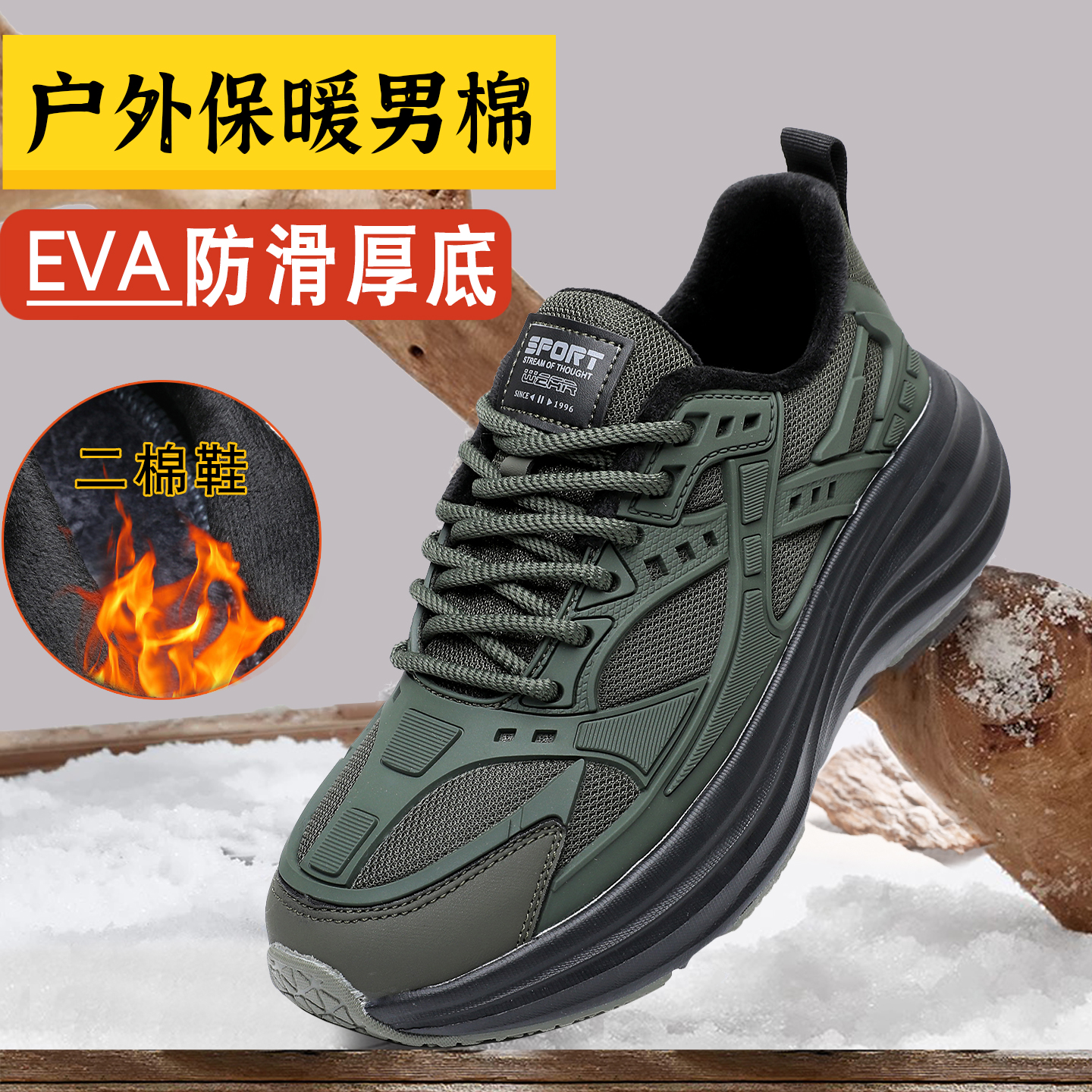 薄绒系带二棉防滑厚底运动男鞋