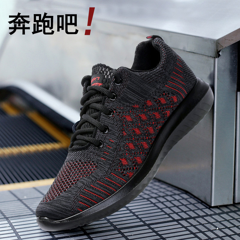 Old Beijing Cloth shoes Men's Shoes Frenum Spring and summer Net surface ventilation Youth motion leisure time Big size shoes 454647in the Men's Shoes, Low shoe, Mesh shoes category - from Buy2taobao.com to provide professional Taobao agent buy service
