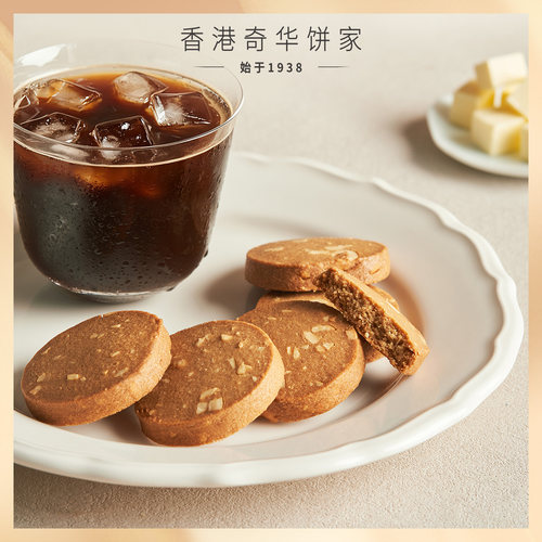 香港奇华饼家腰果黄油曲奇饼干
