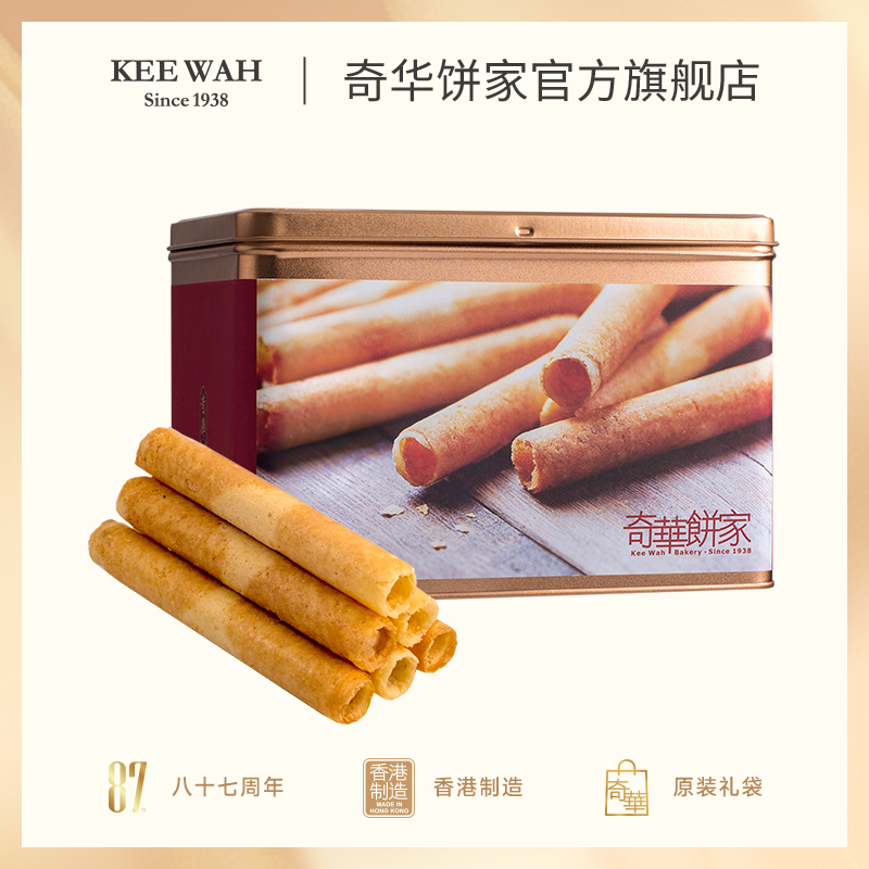 香港奇华饼家香脆鸡蛋卷礼盒