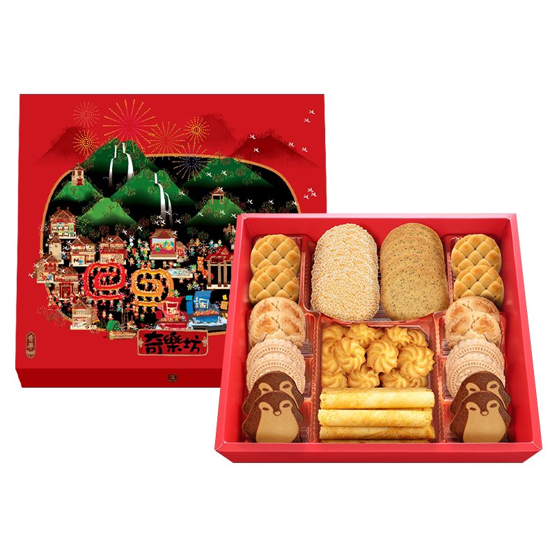 香港奇华饼家奇乐坊时尚礼盒