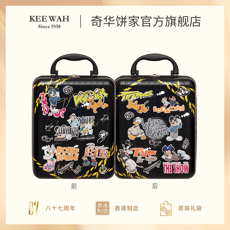 香港迪士尼行李箱礼物