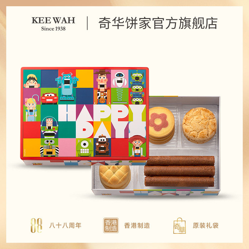 香港[奇华饼家]迪士尼曲奇饼干礼盒儿童年货进口特产零食伴手礼物