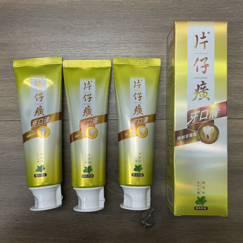 片仔癀牙膏牙口清3支共435g套装 清牙口护牙龈护牙周出血修护清新 - 封面