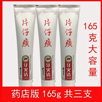 Трехнопленная таблетка, 清 三 三 三 三 三 三 三 三 三 三 三 三 三 三 三 三 三 三 三 三 三 三 三 三 三 三 三 三 三 三 三 三 三 三 三 三 三 三 三 三 三 三 三 三 三 三 三 三 三 三 三 三 三 三 三 三 三 三 三 三 三 三 三 三 三 三 三 三 三 三 三 三 三 三 三 三 三 三 三 三 三 三 三 三 三 三 三 三 三 三 三 三 三 三 三 三 三 三 三 三 三 三 三 三 三 三 三 三 三 三 三 三 三 三 三 三 三 三 三 三 三 三 三.