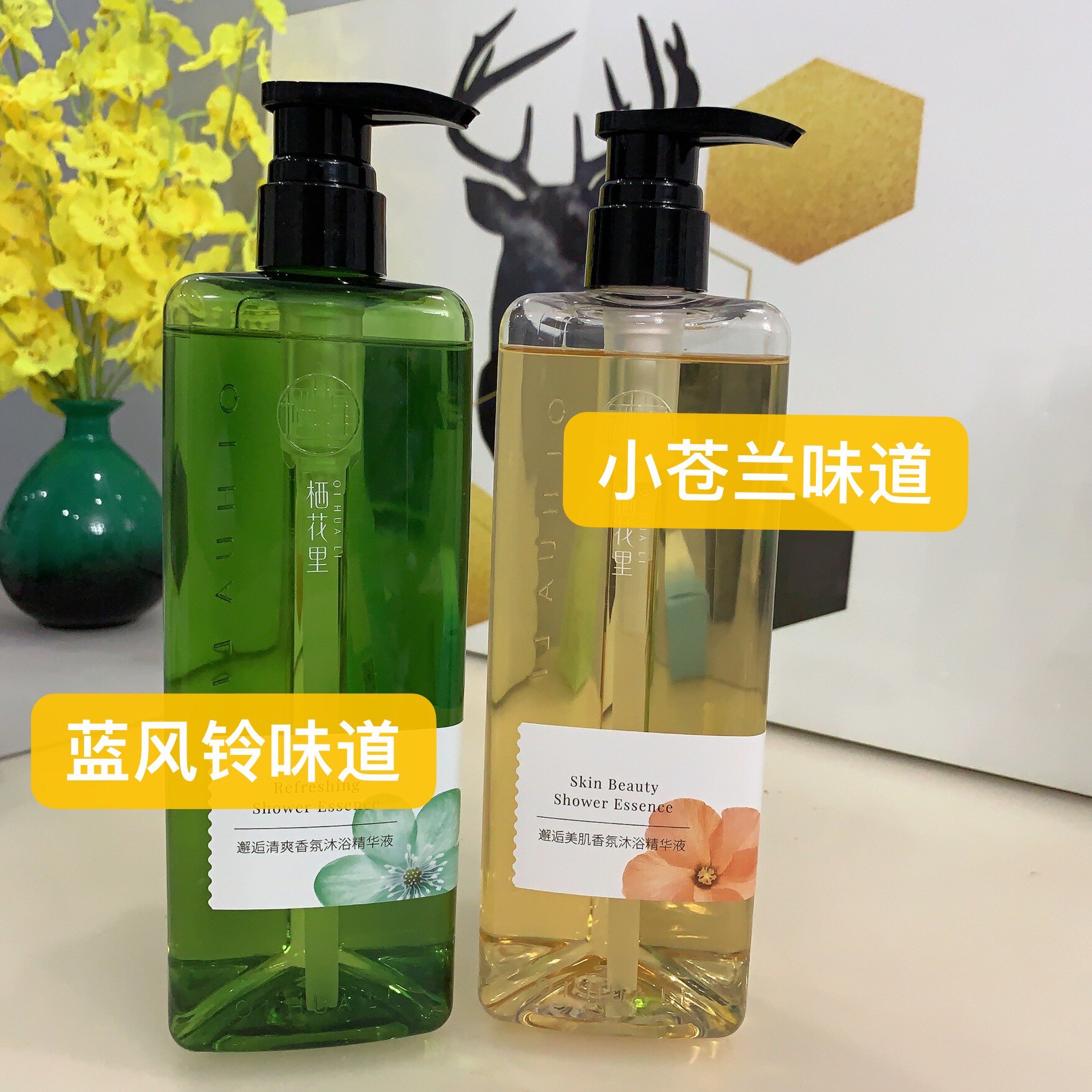 栖花里官方正品沐浴露邂逅美肌香氛沐浴精华液清爽香氛滋润旗舰店