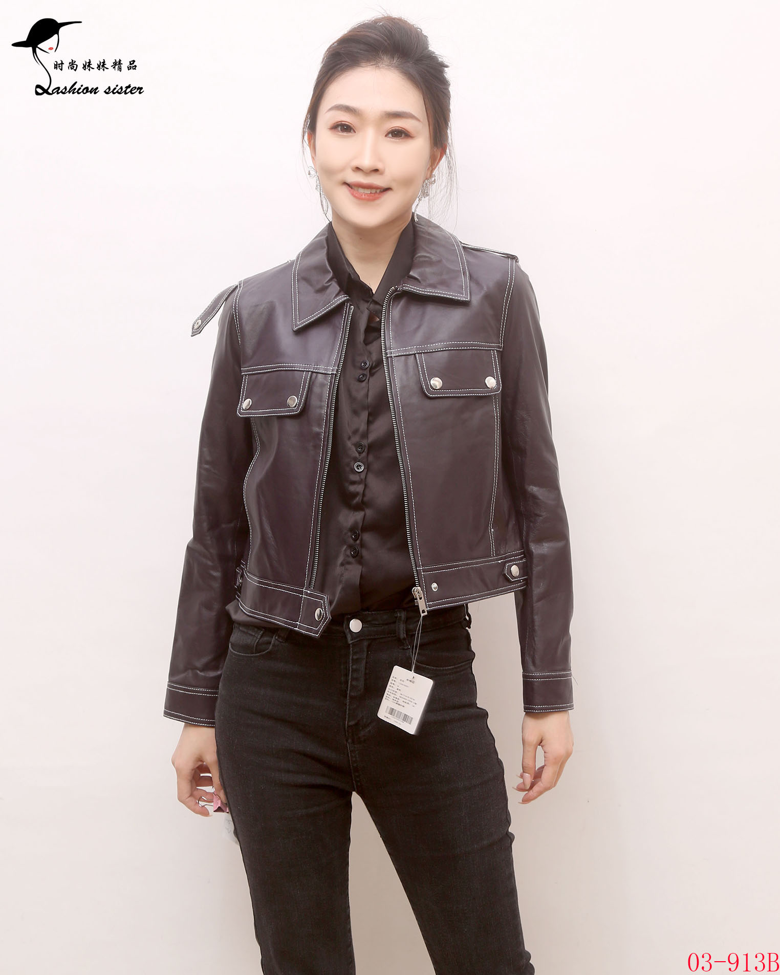 紫帝莎澜休闲百搭绵羊皮