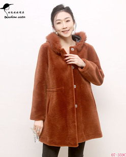 时尚 女羊毛皮草大衣 秋冬新款 359C 妹妹精品2024
