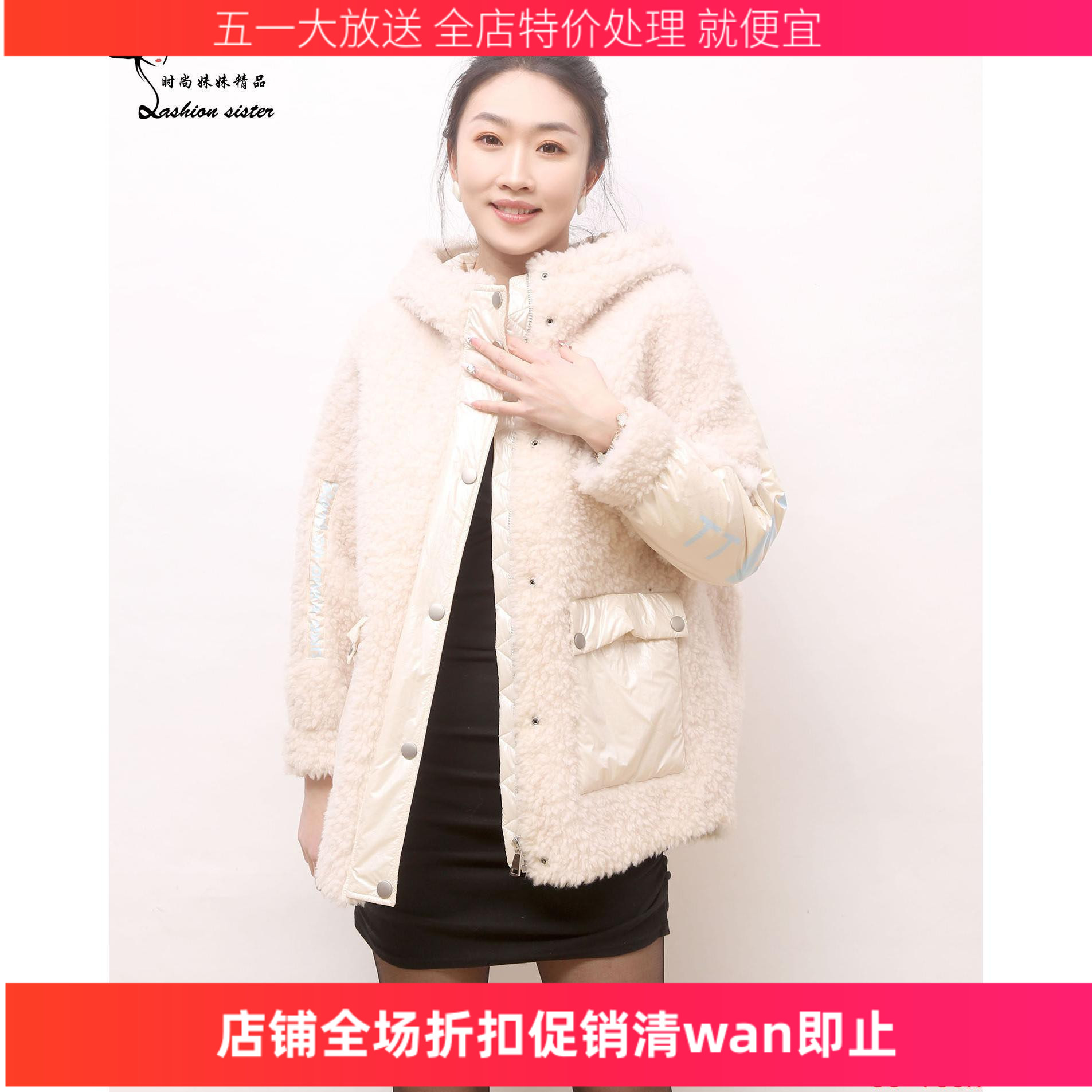 时尚妹妹精品2024 时尚秋冬新款女颗粒羊毛羽绒外套 38-753A