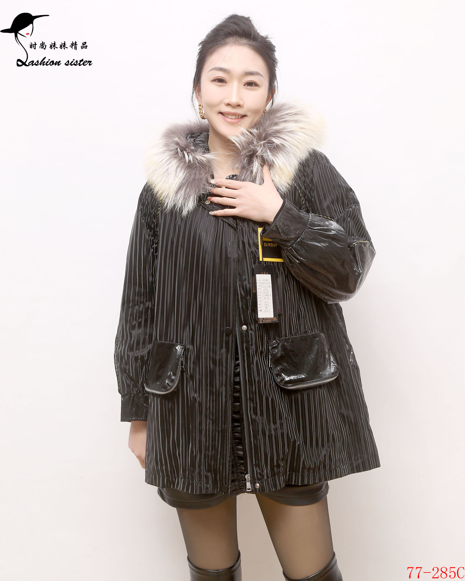 紫帝莎澜休闲百搭派克