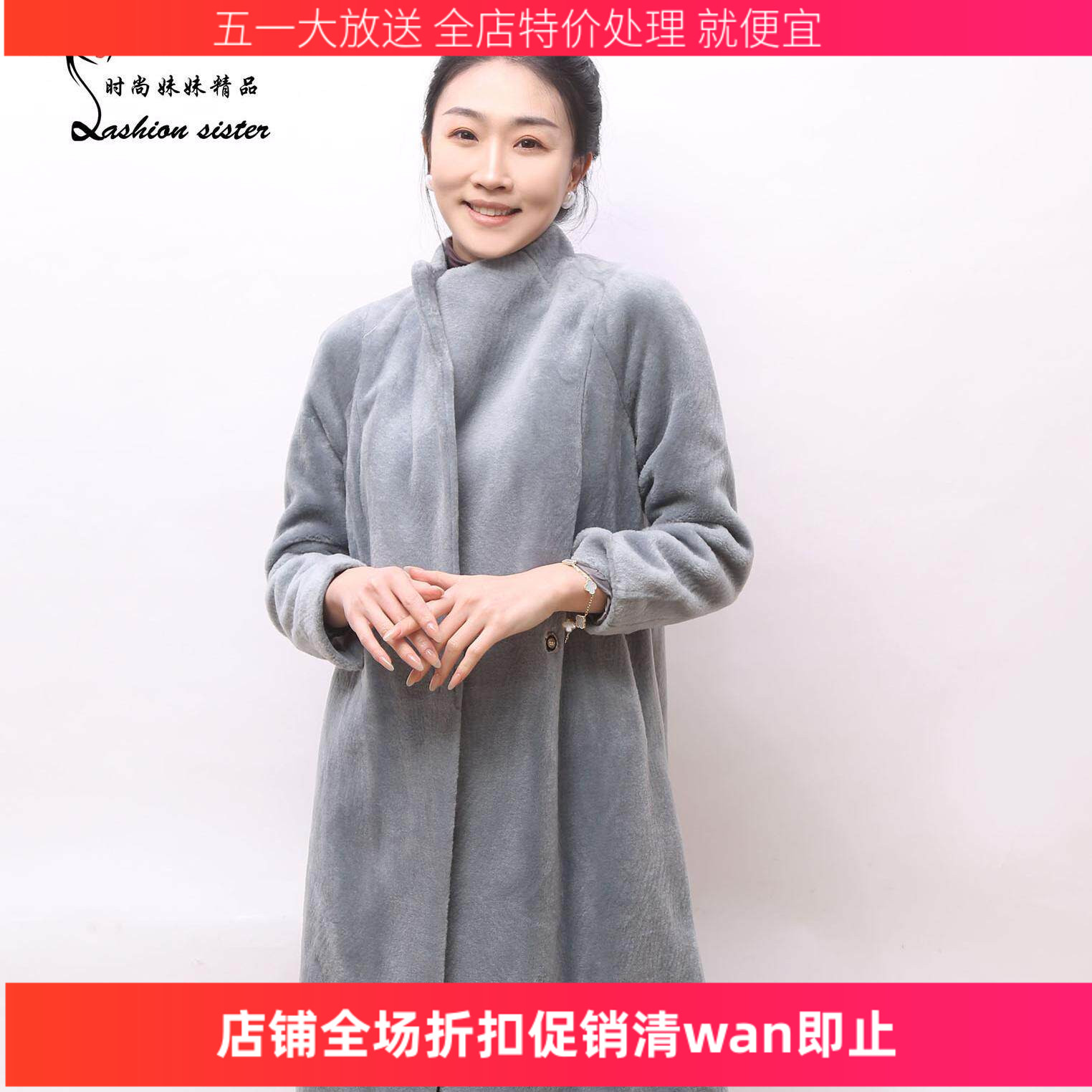 时尚妹妹精品2024 时尚秋冬新款女长款颗粒羊毛大衣 01-532C