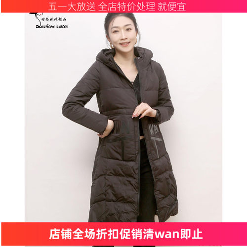 紫帝莎澜休闲百搭羽绒