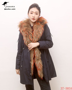 妹妹精品2023 秋冬新款 派克服 503A 女长款 时尚