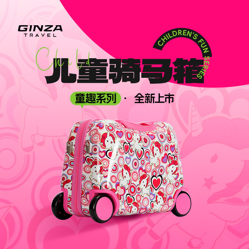 银座箱包动物王国儿童旅行箱17寸登机箱子行李箱9776L
