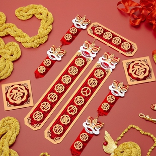 新年醒狮虎年春节大门福字门贴对联横幅过年装饰乔迁新居春联高档