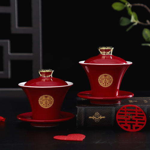 结婚红色敬茶杯喜碗套装婚礼改口