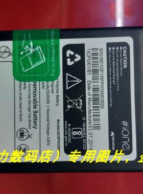 适用于 超聚源 micromax 拳头 ACBPN39M04 手机电池 电板