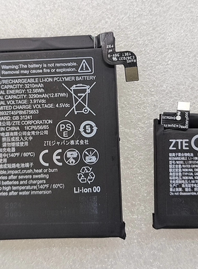 适用于 努比亚 NX724J Flip 5G Li3910T45P8h383652 折叠手机电池