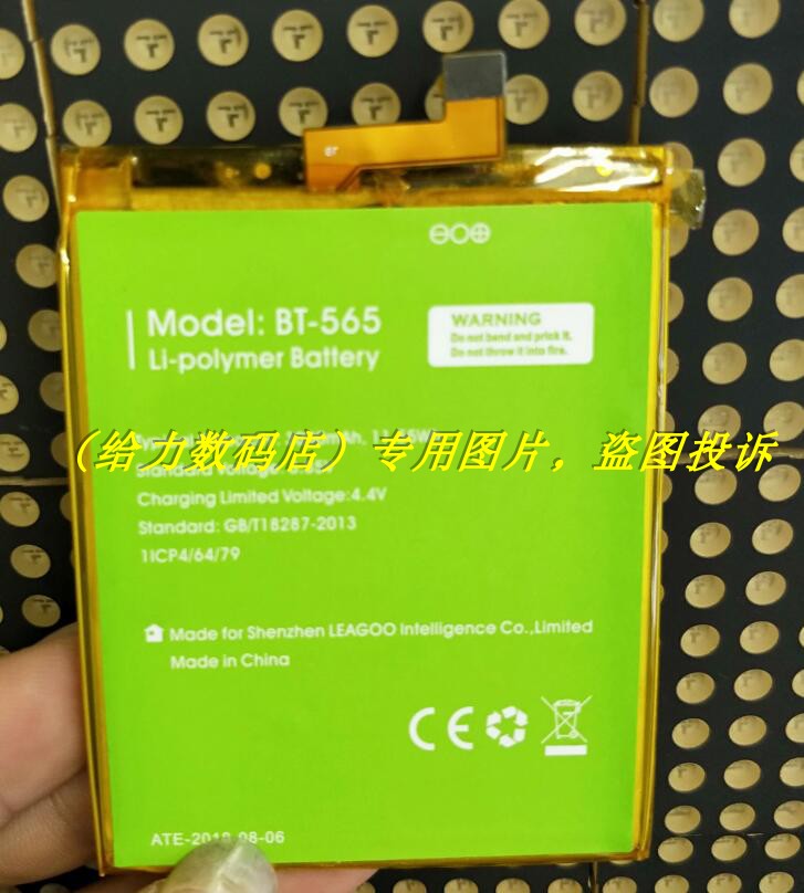 Leagoo 领歌 BT-565 kiicaa MIX BT-565 手机电池 板