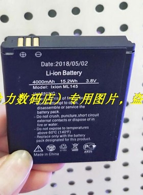 DEXP Ixion ML145 Snatch SE 手机电池 板