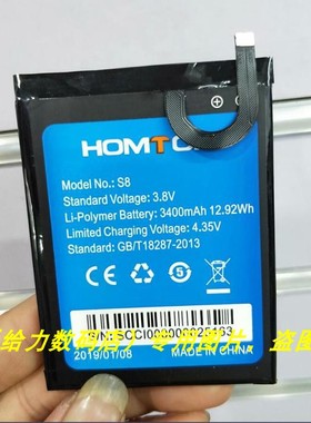 恒通 HOMTOM S8 手机电池 电板