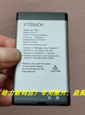 XTOUCH RBF1 手机电池 电板