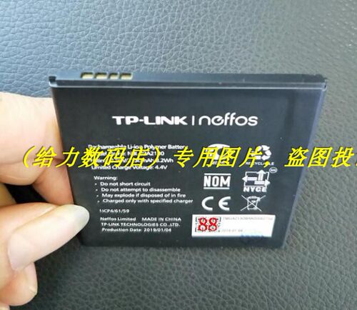 TP-LINK NBL-39A2130 NEFFOS NBL-39A2130 Y5 TP802A-3 电池 板