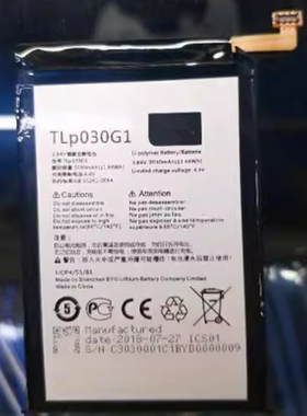 适用于 超聚源 阿尔卡特 TLP030G1 手机电池 电板