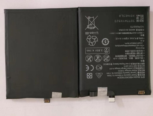 超聚源HB536378EEW手机电池