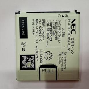 Aterm MR04LN AL1 适用于 101 NEC 003988 无线路由器电池 超聚源