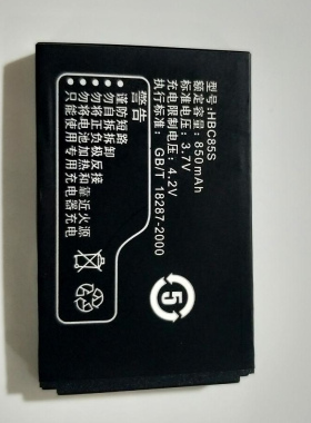 适用于 超聚源 为 C2860 C5320 C7188 C7168 C2205 手机电池 商充
