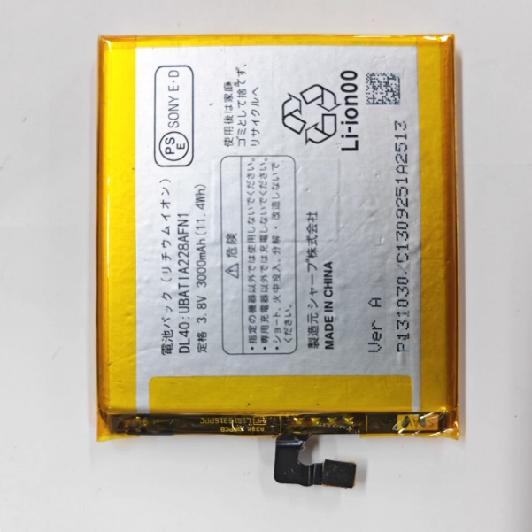 适用于 超聚源 DL40 UBATIA228AFN1 手机电池